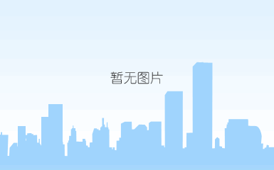 关于凯发pa旗舰厅官网